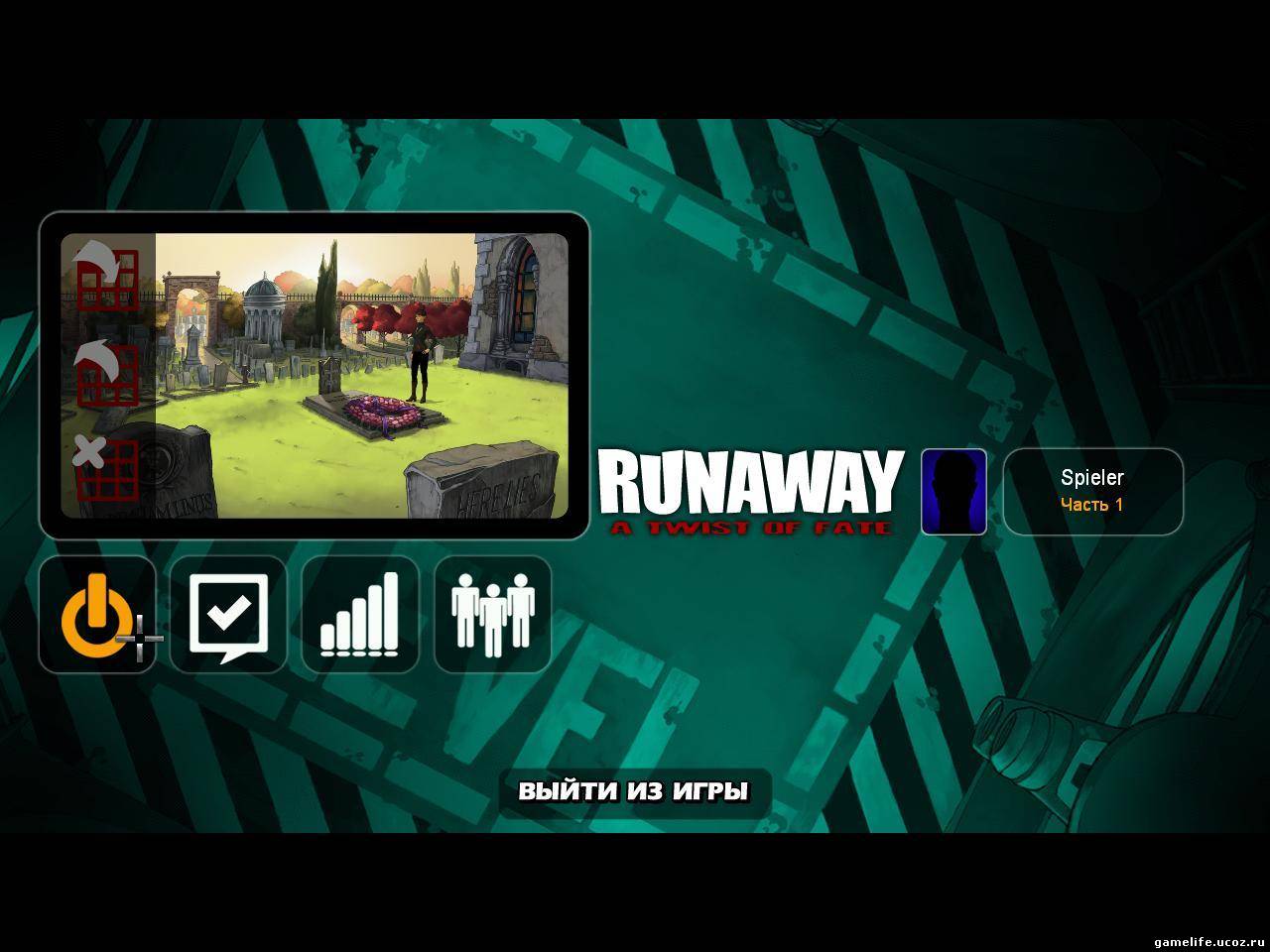 Игра runaway 3. Ранвей игра. Runaway игра 3. Runaway игра 2010. Runaway 3 a Twist of Fate.